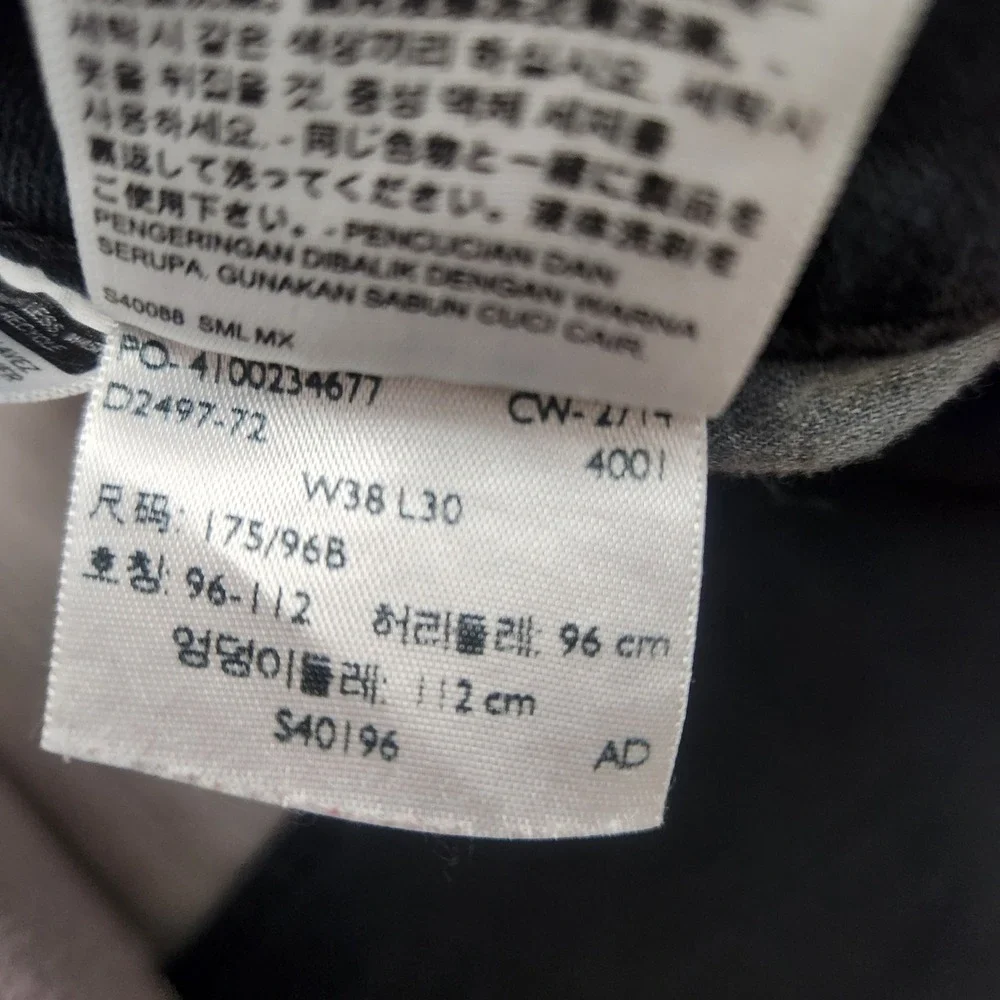 Levi's Black 511 Jeans Size‎ 38 Dark Wash Slim Fit Denim Casual Classic Timeless